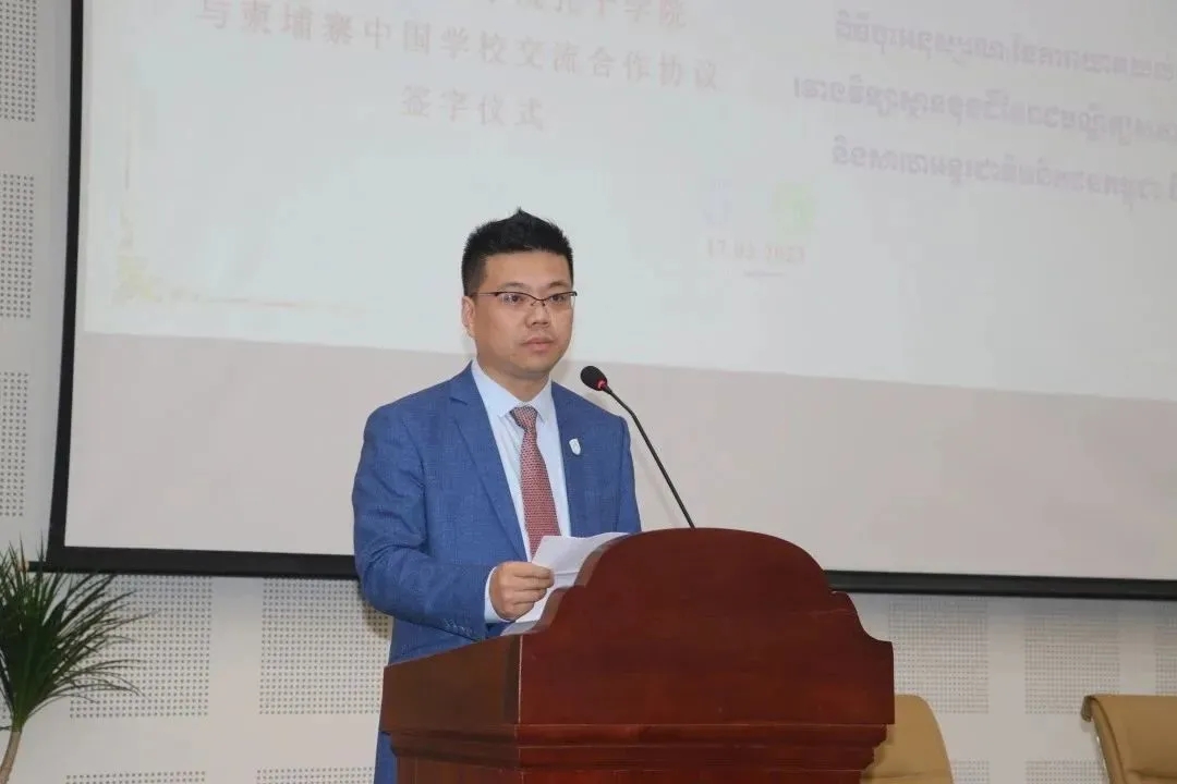 1679649208344484.jpg CCES高健致辞.jpg