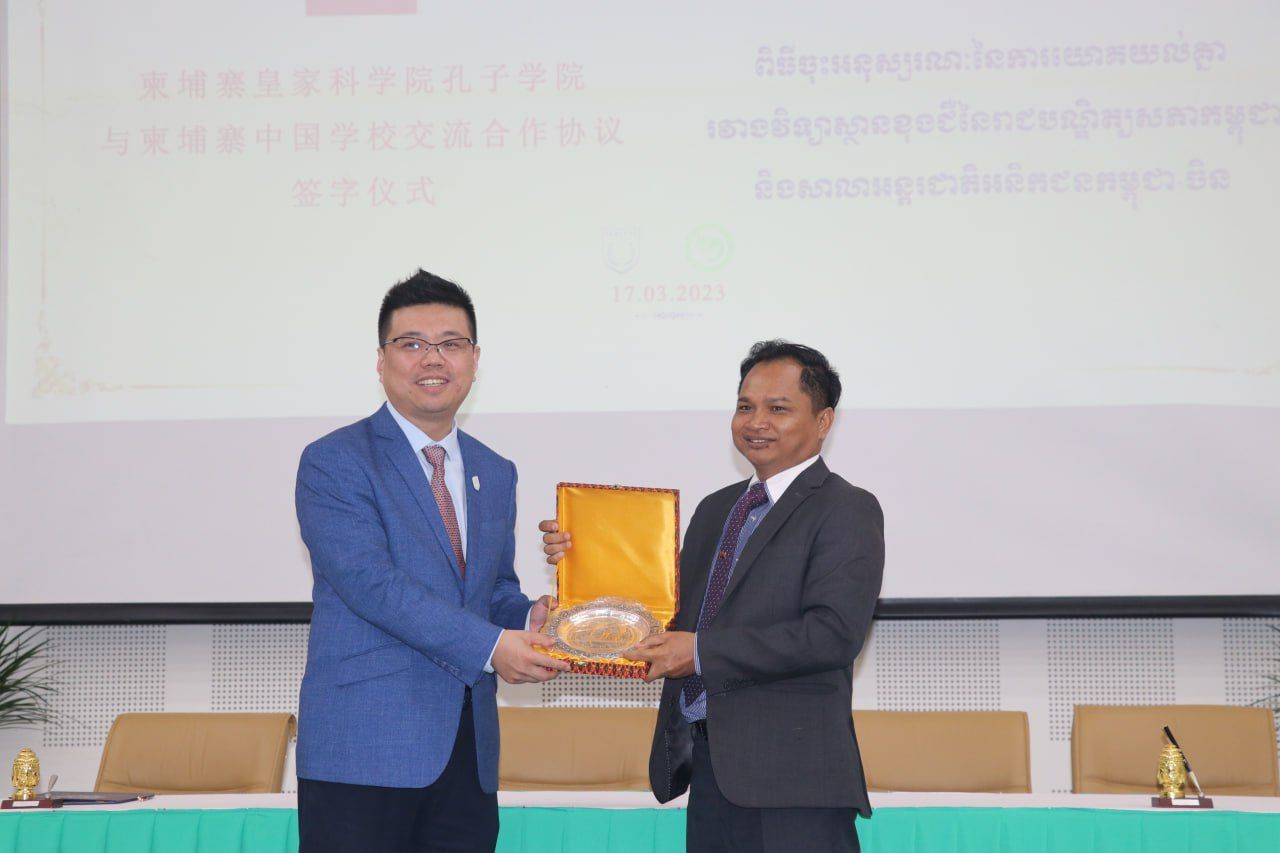 1679649466565355.jpg 互赠礼物.jpg