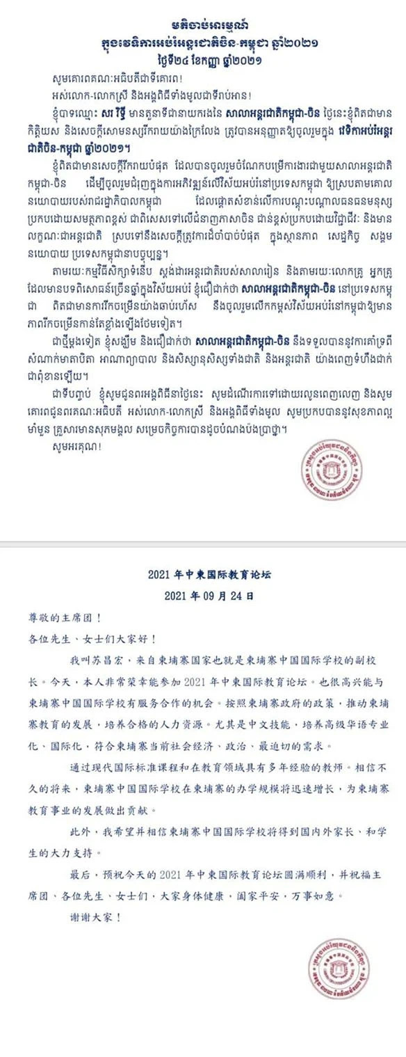 1727059667450827.jpg 图片_20240923093527.jpg